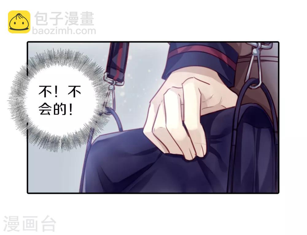 第161话 蘅芜香（二）(1/2)-第163话