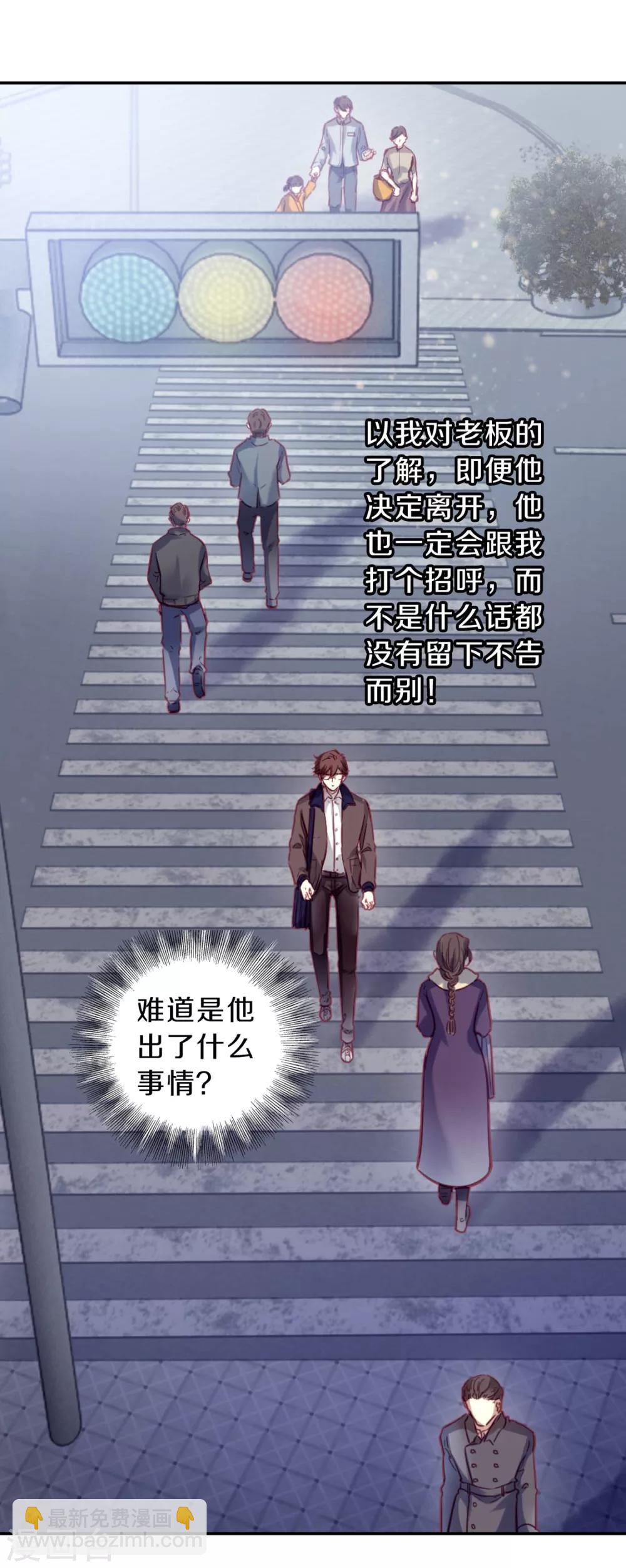 第161话 蘅芜香（二）(1/2)-第163话