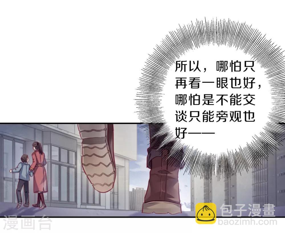 第161话 蘅芜香（二）(1/2)-第163话