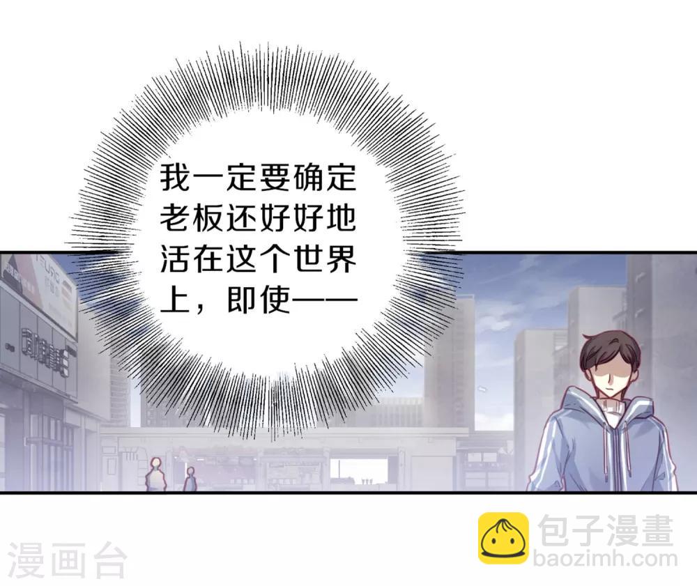 第161话 蘅芜香（二）(1/2)-第163话