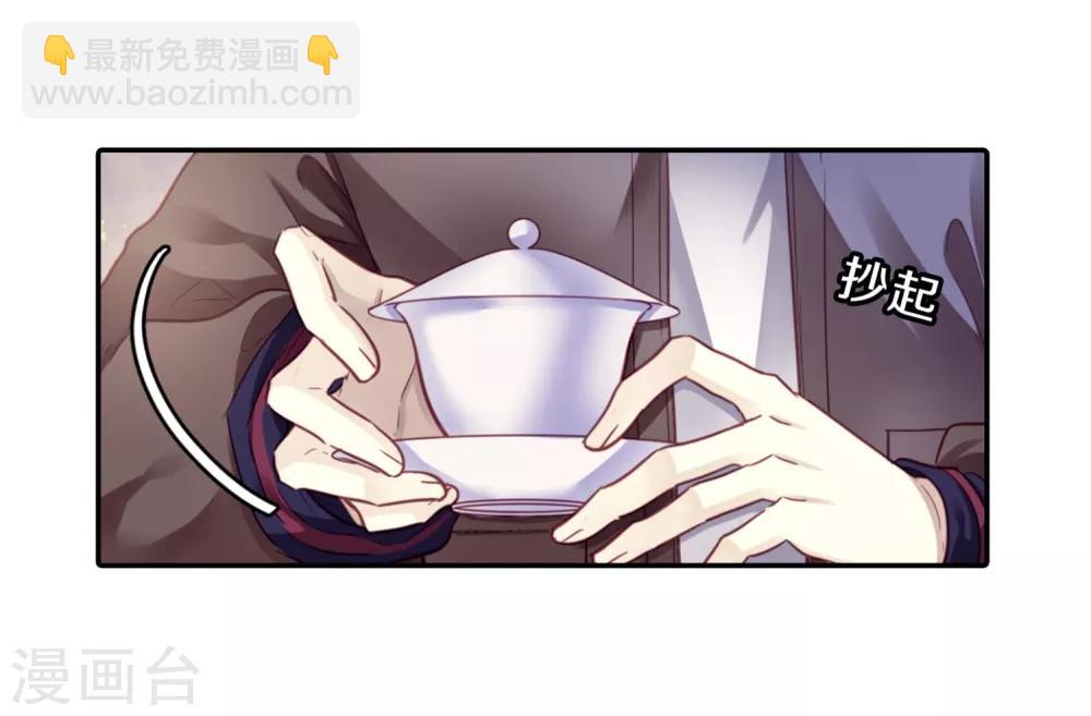 第161话 蘅芜香（二）(1/2)-第163话