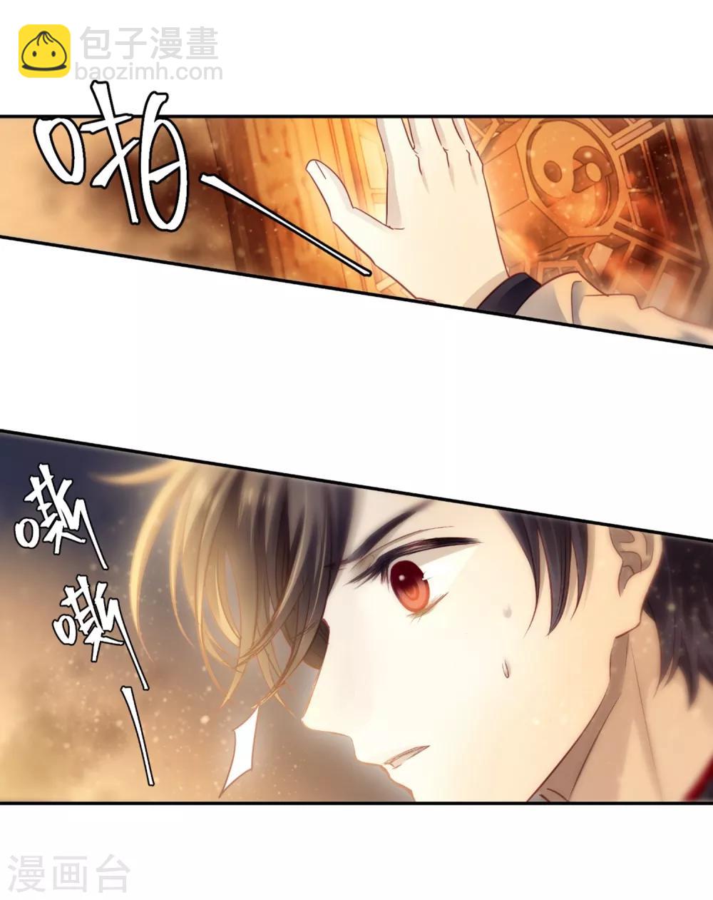 第161话 蘅芜香（二）(1/2)-第163话