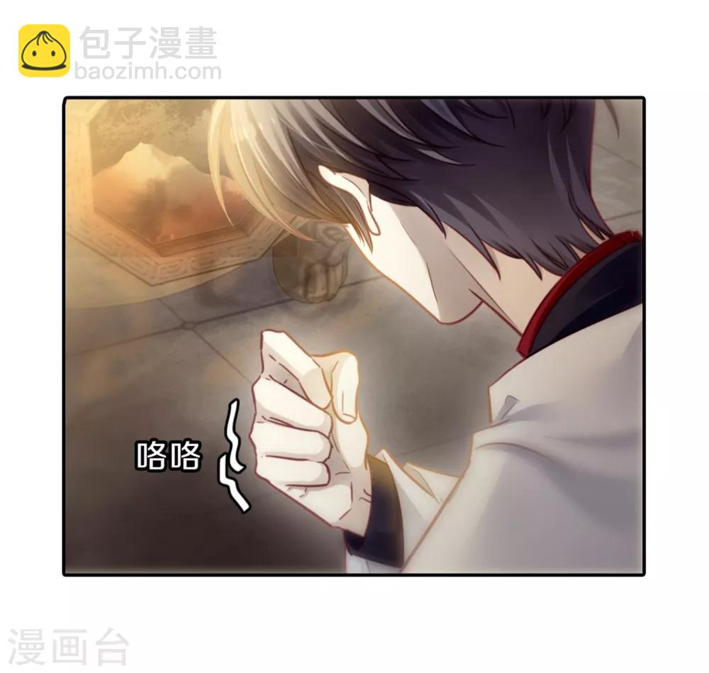 第161话 蘅芜香（二）(1/2)-第163话