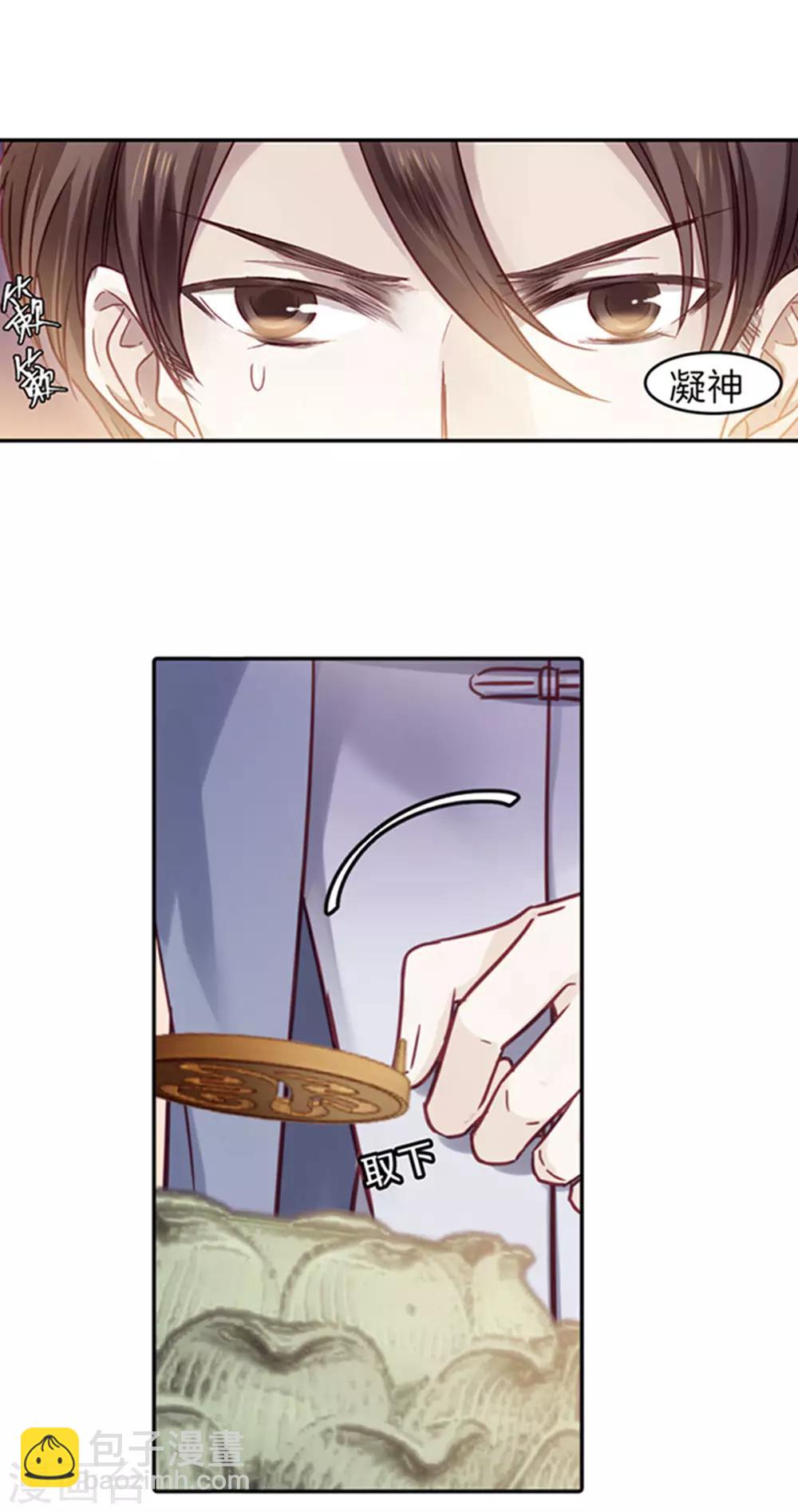 第165话 蘅芜香（六）-第167话