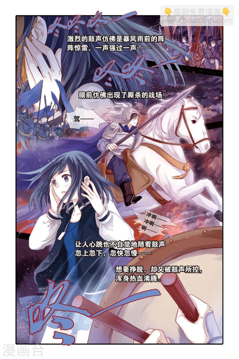 第36话 黄金面（下）-第37话