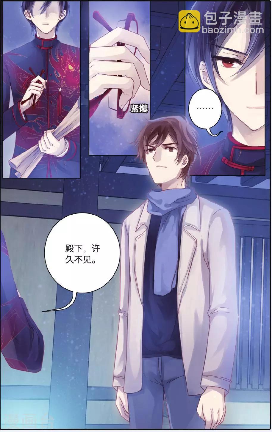 第56话 和氏壁-第57话