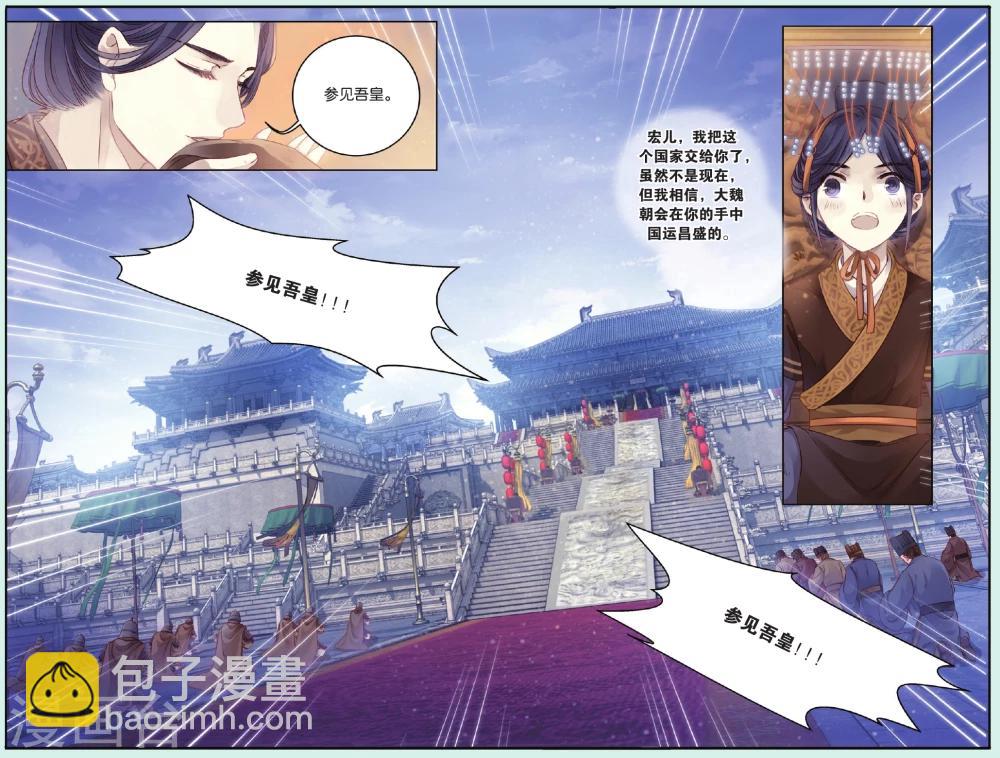 第66话 独玉佛三-第67话