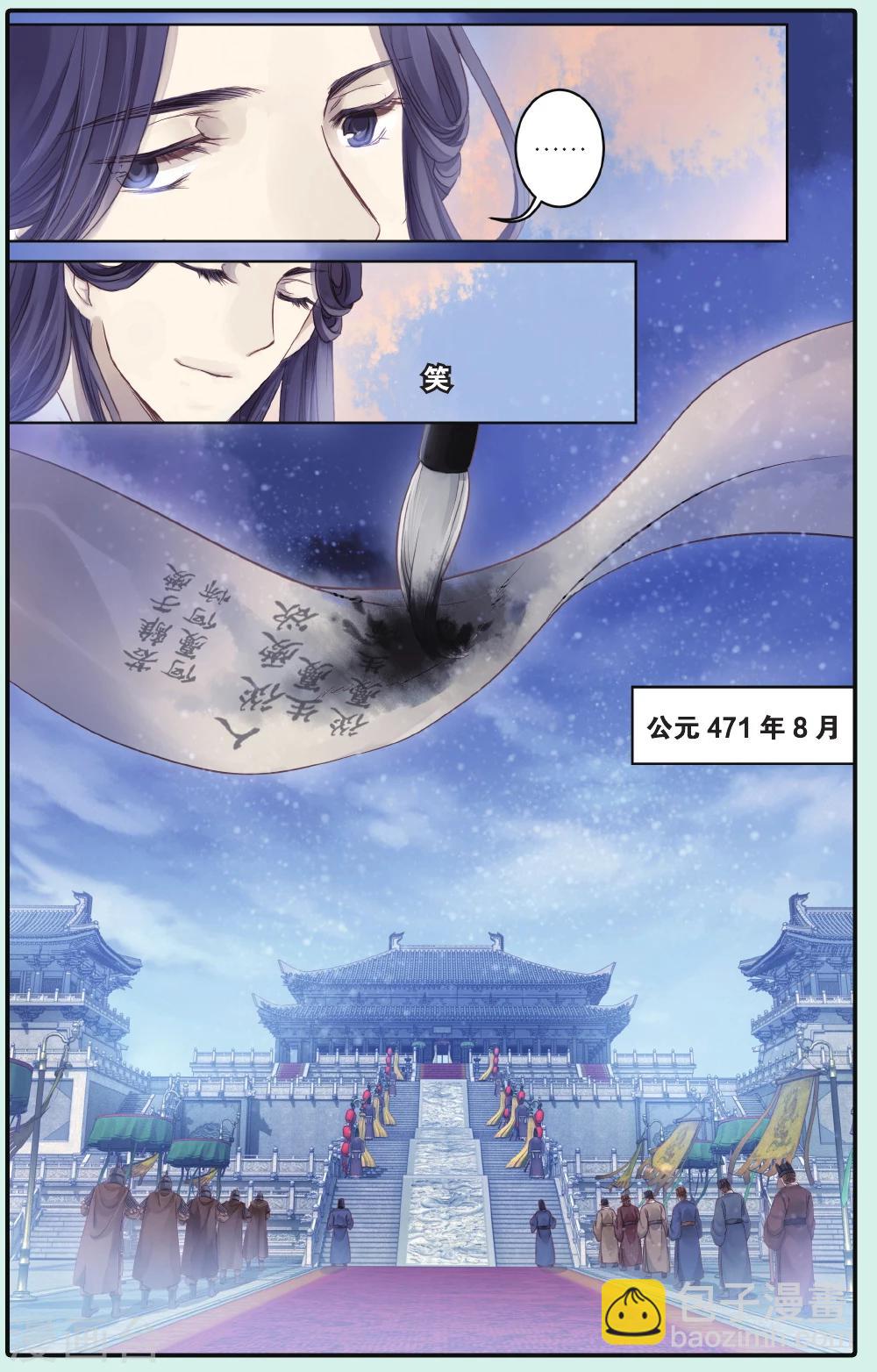 第66话 独玉佛三-第67话