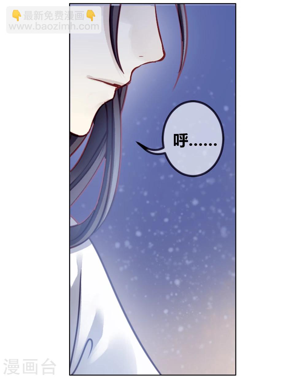 第82话 象牙骰（下）(1/2)-第83话