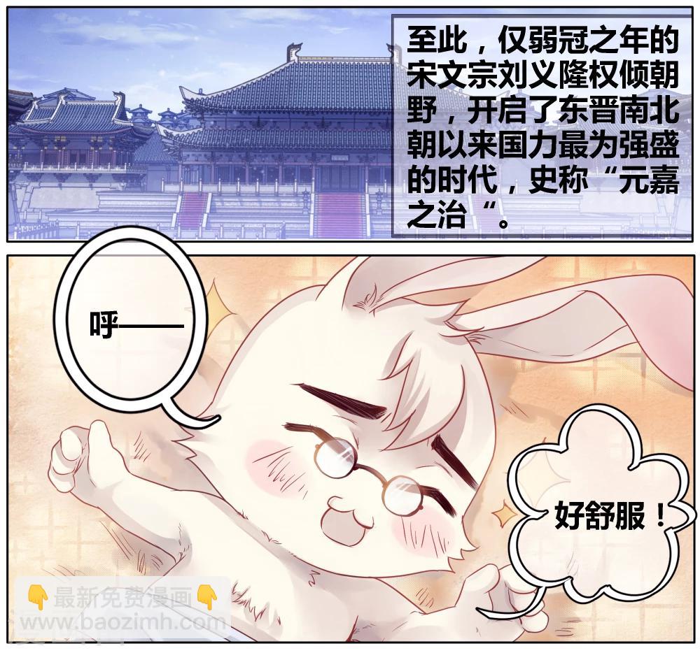 第82话 象牙骰（下）(1/2)-第83话