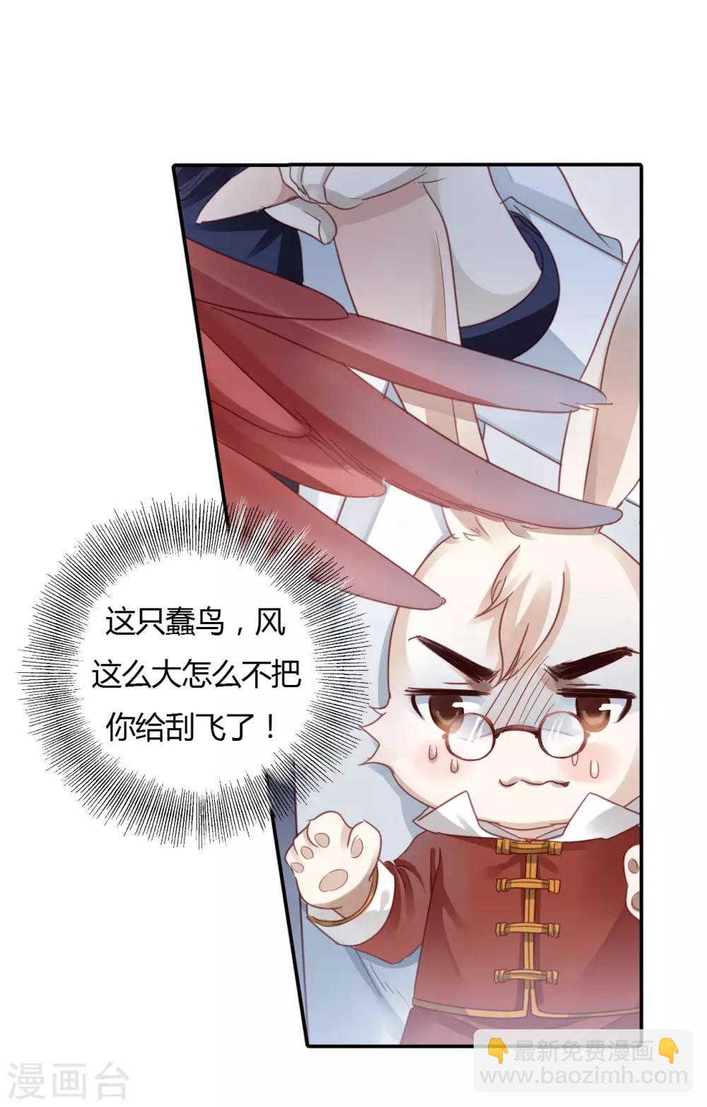 第98话 乌金鼎（三）-第99话