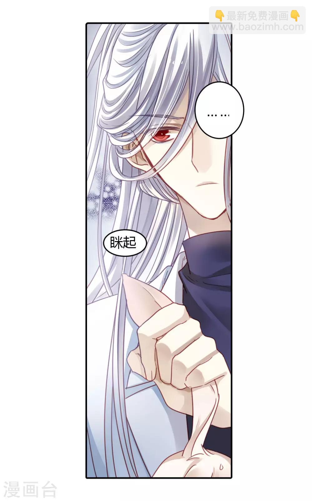 第98话 乌金鼎（三）-第99话