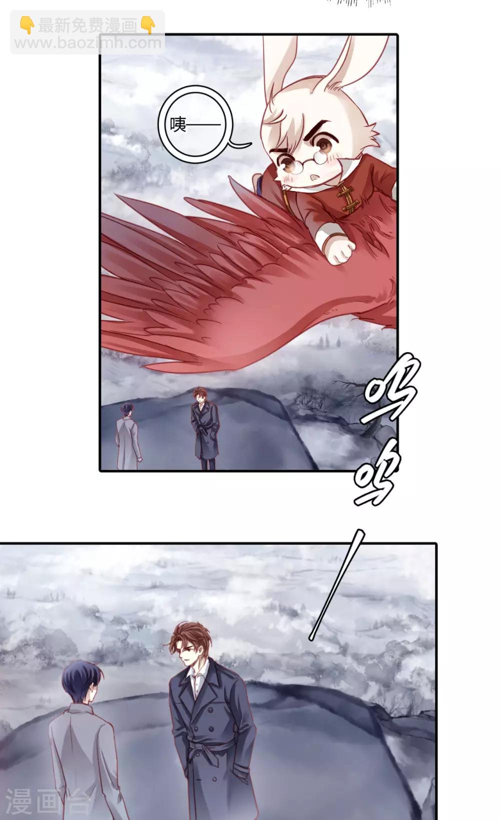 第98话 乌金鼎（三）-第99话