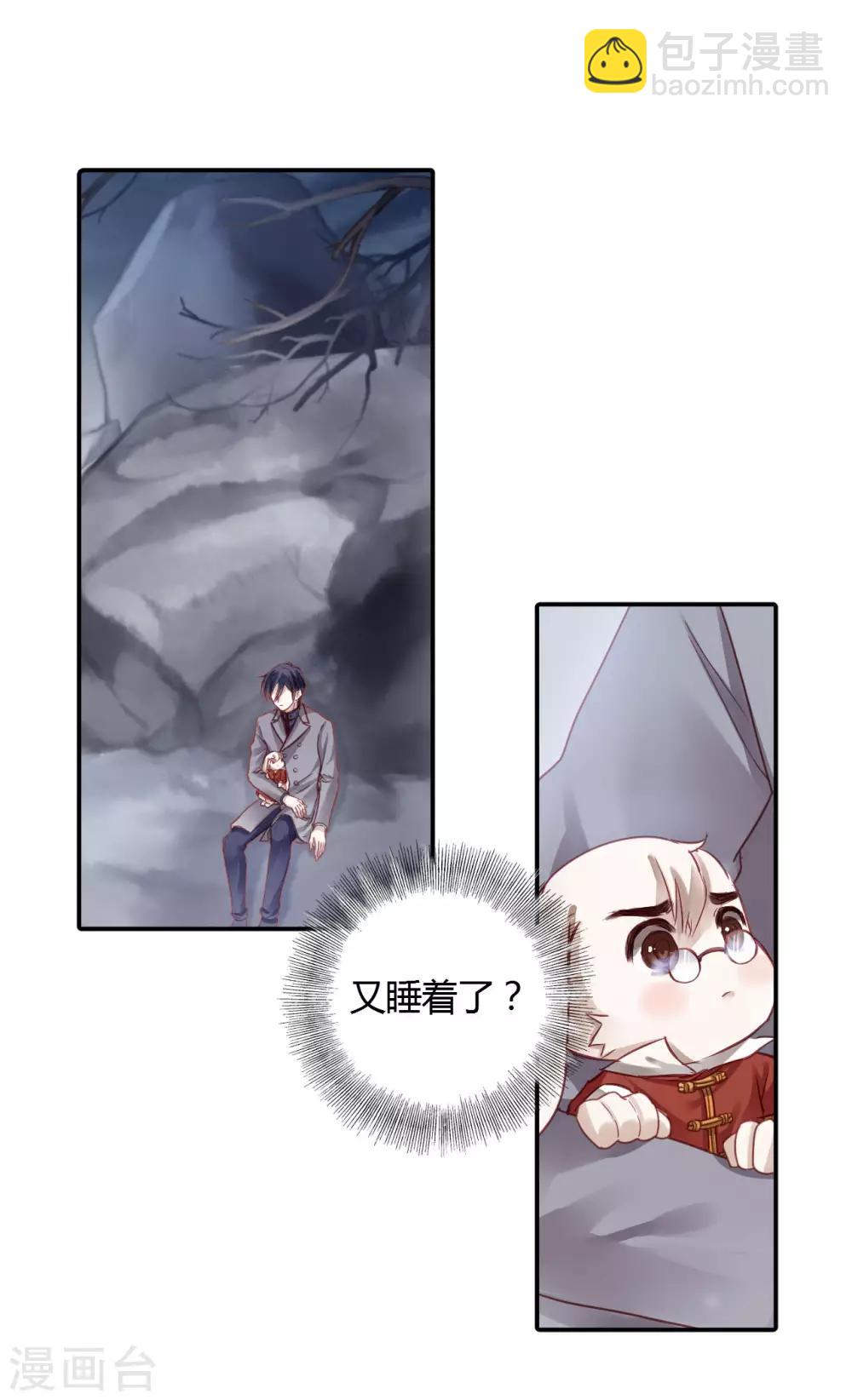 第98话 乌金鼎（三）-第99话