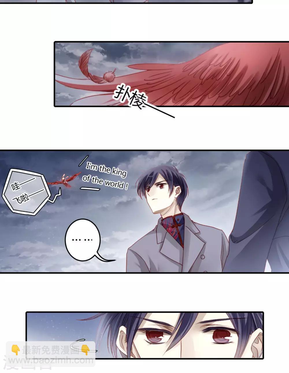 第98话 乌金鼎（三）-第99话