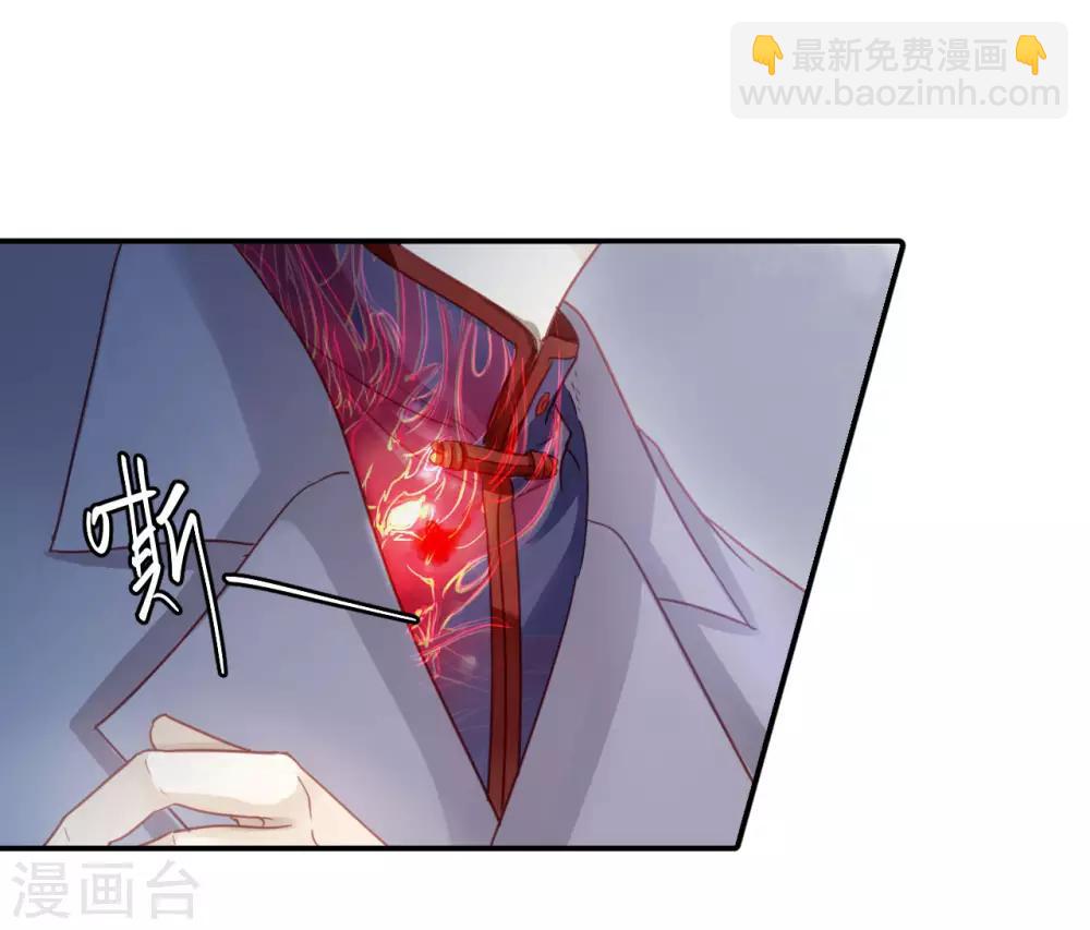 第98话 乌金鼎（三）-第99话