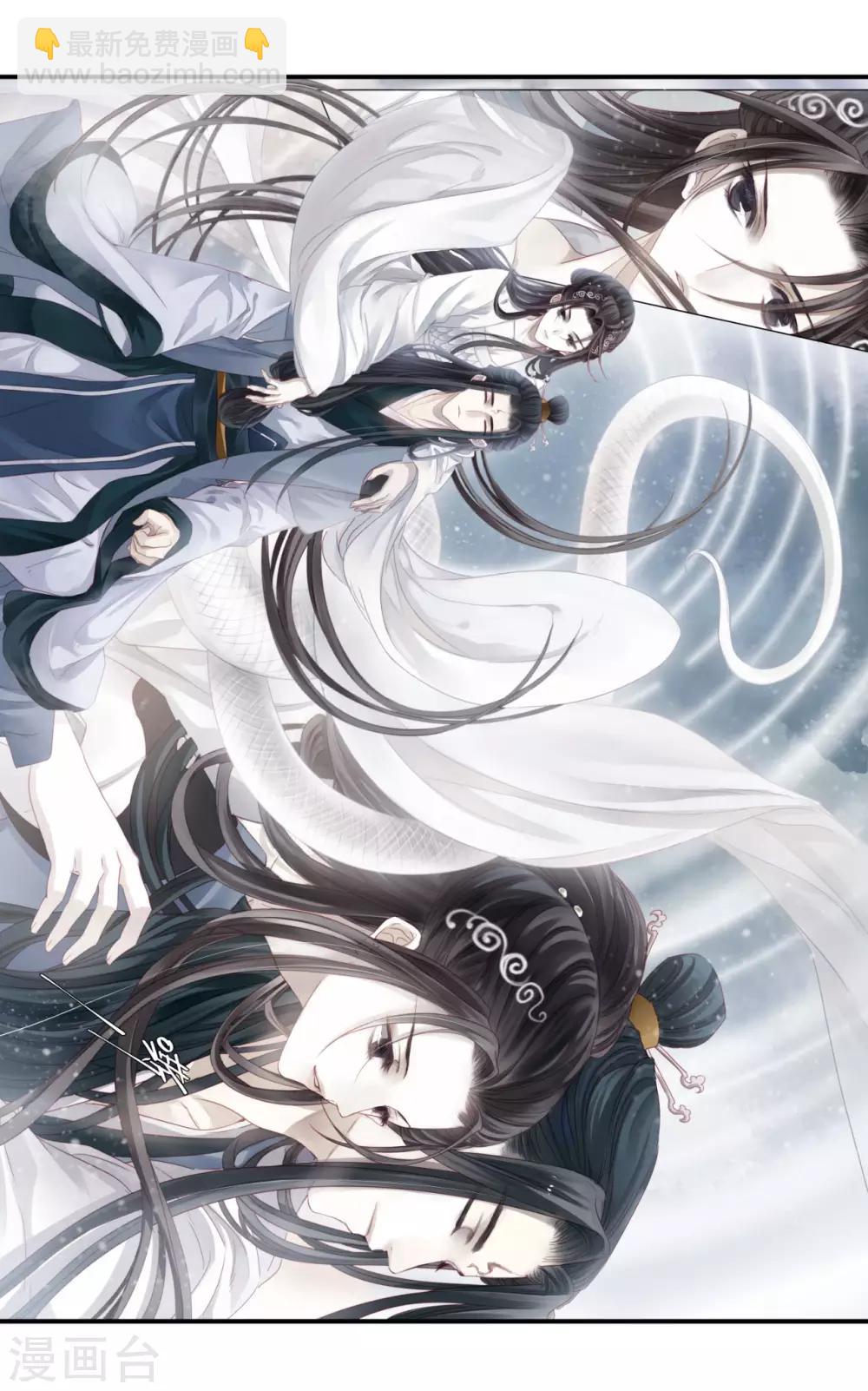 第98话 乌金鼎（三）-第99话