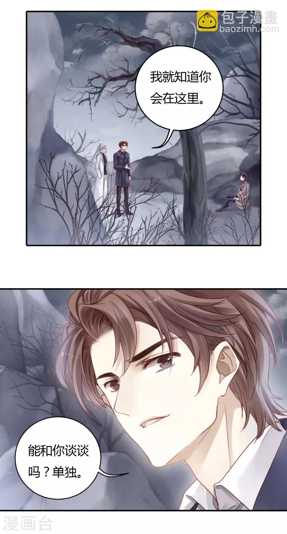 第98话 乌金鼎（三）-第99话