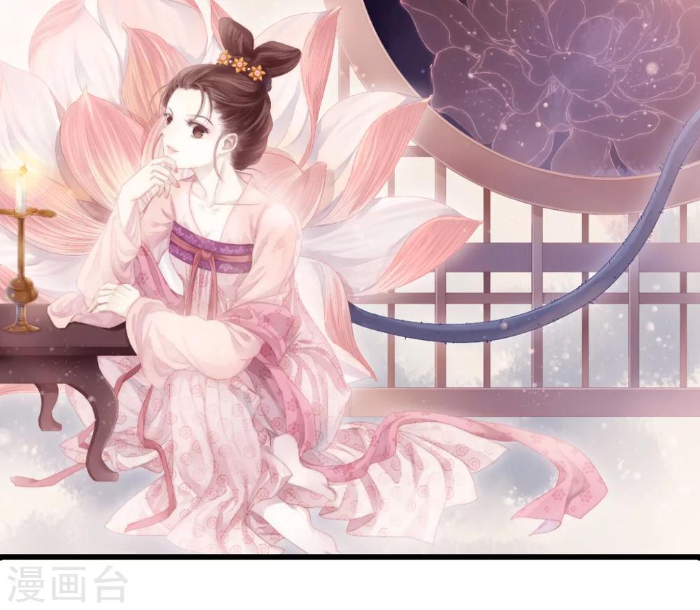 第100话 织成裙（一）-第101话