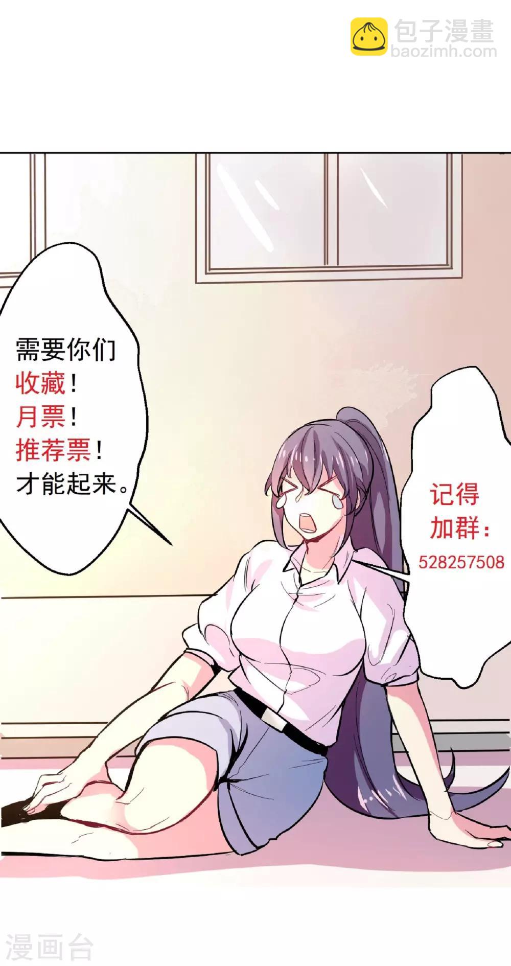 丫頭聽說你很拽 - 預告 - 1