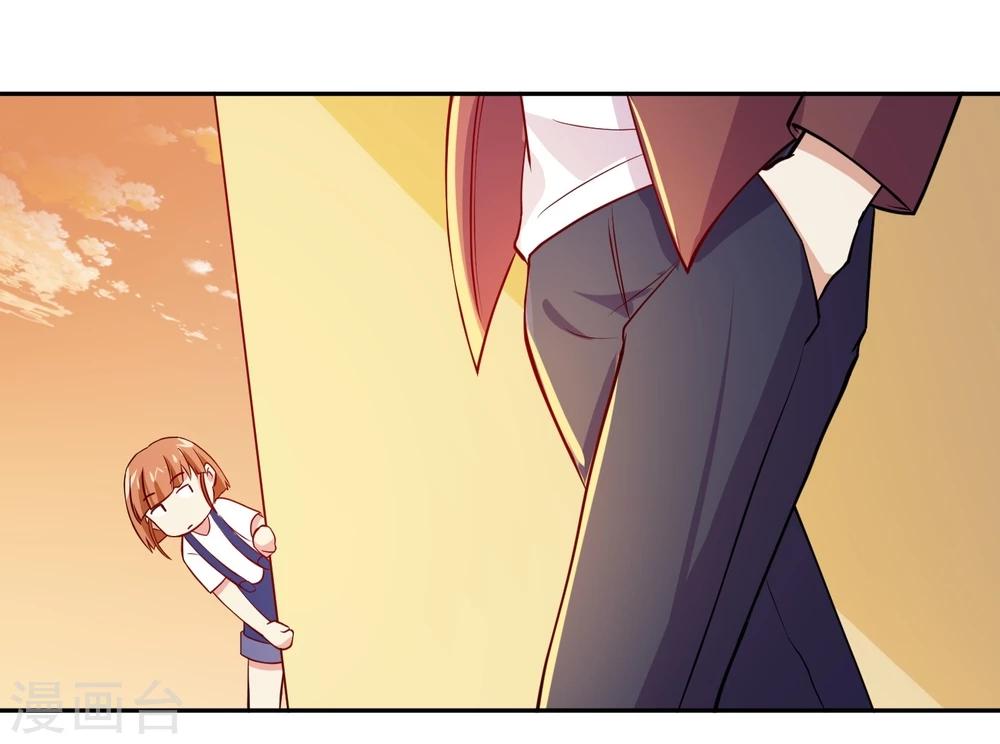 丫頭聽說你很拽 - 第10話 上去就是揍 - 2