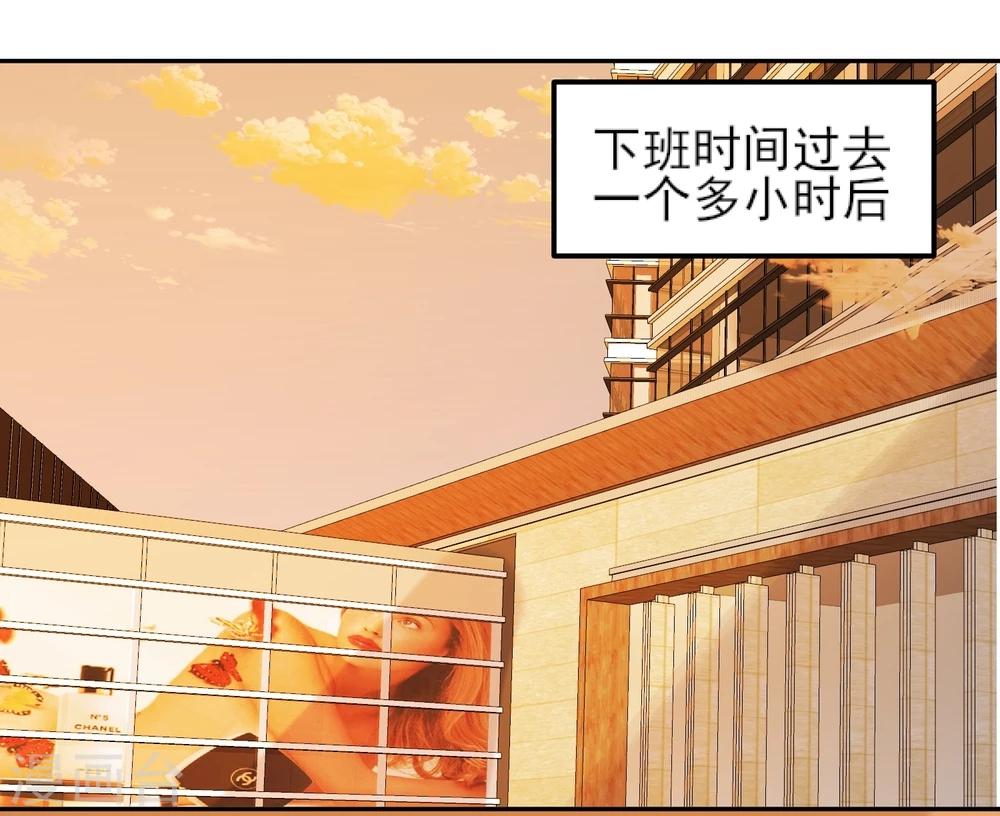 丫頭聽說你很拽 - 第10話 上去就是揍 - 3