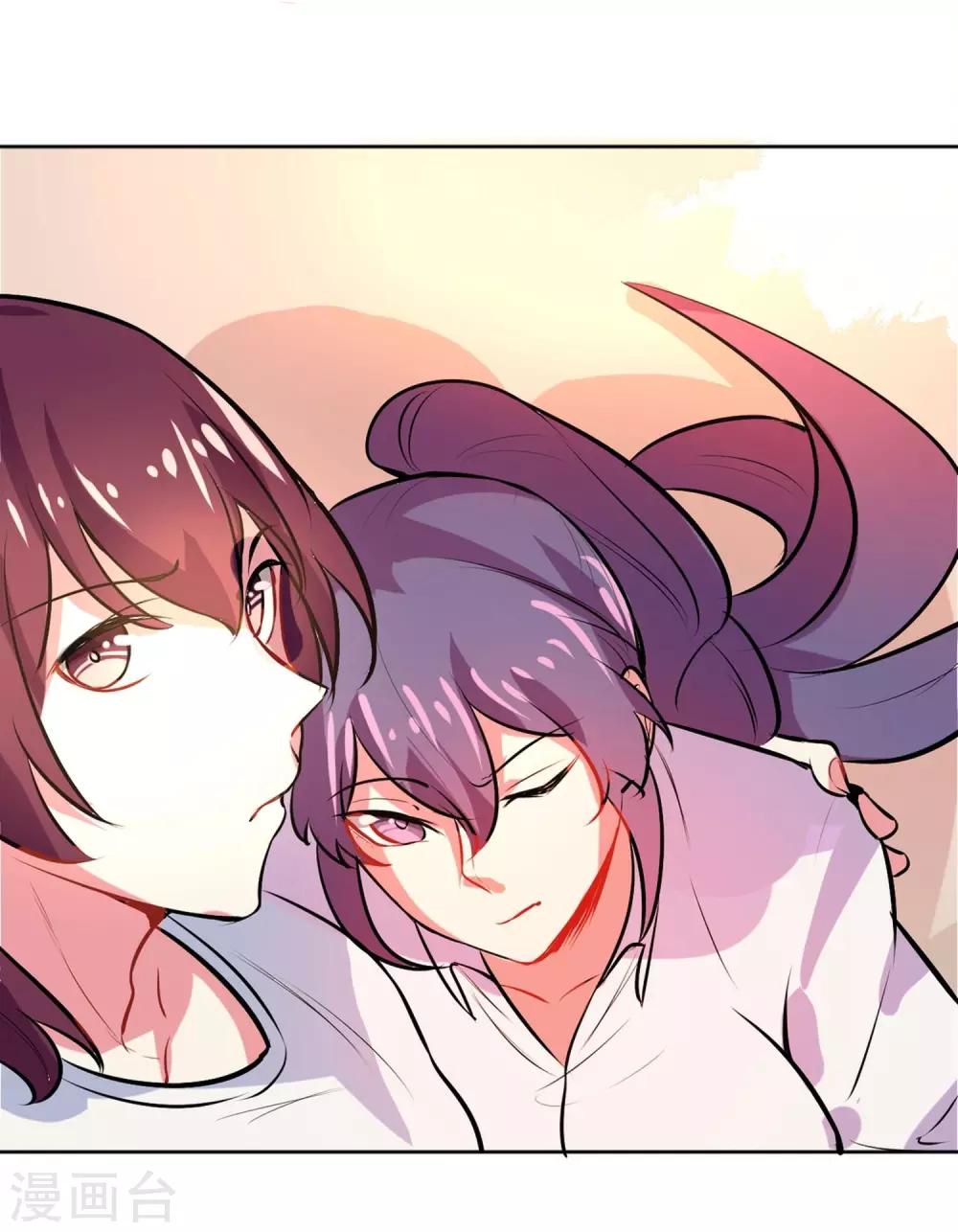 丫頭聽說你很拽 - 第2話 暴脾氣 - 6