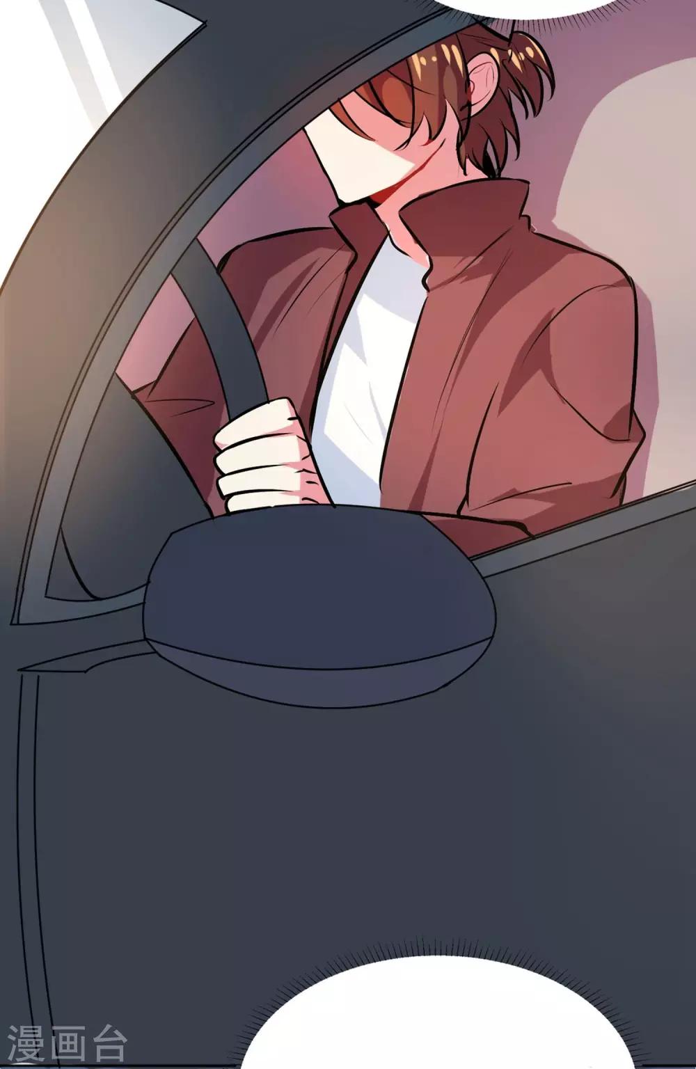 丫頭聽說你很拽 - 第2話 暴脾氣 - 3