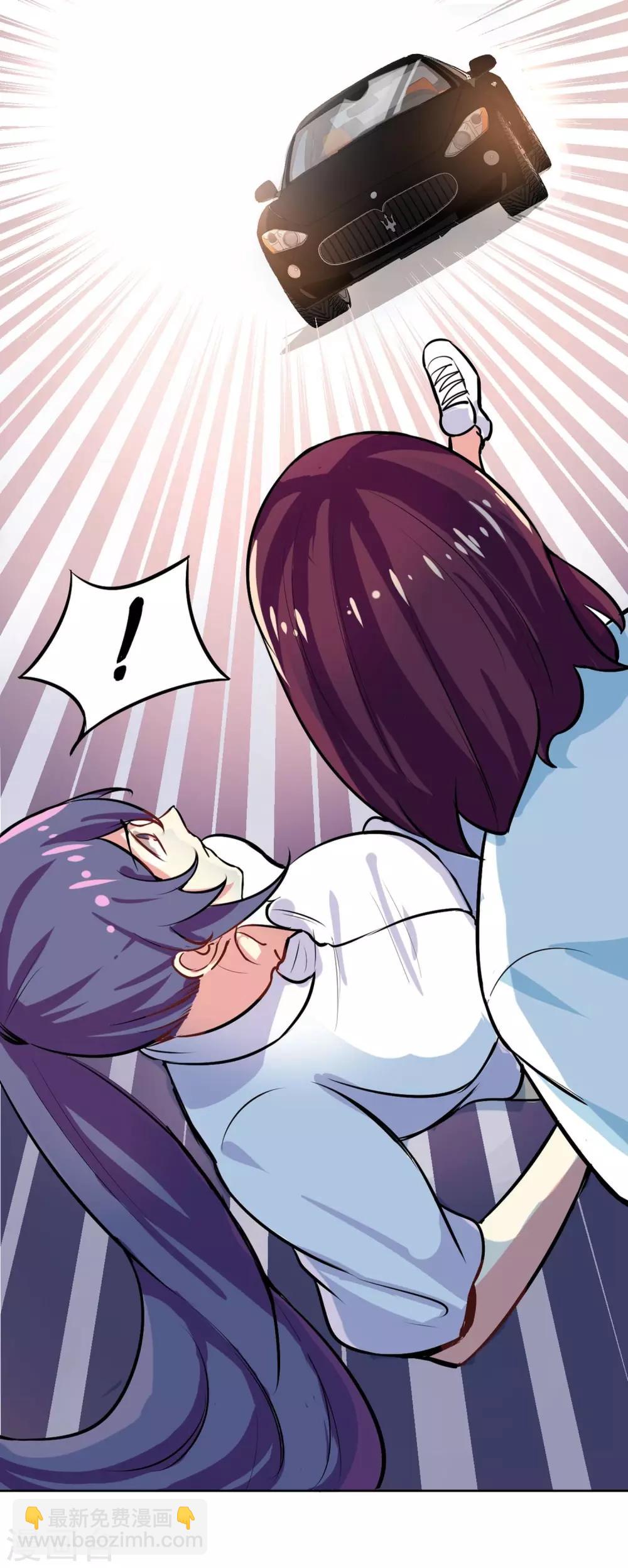 丫頭聽說你很拽 - 第2話 暴脾氣 - 3