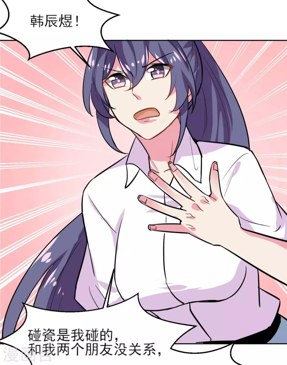 第4话 晒太阳有益身心-第5话