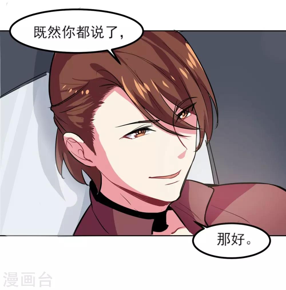 第4话 晒太阳有益身心-第5话