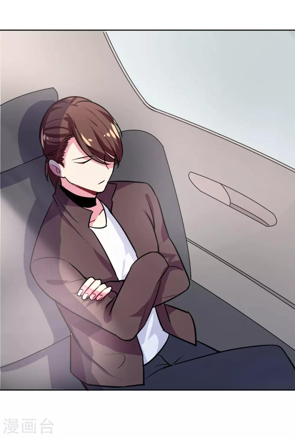 丫頭聽說你很拽 - 第4話 曬太陽有益身心 - 4