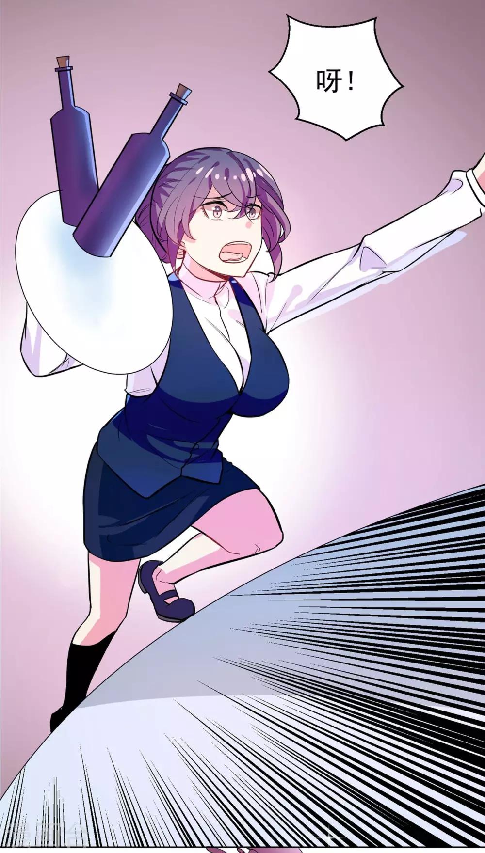 丫頭聽說你很拽 - 第6話 冤家路窄 - 5