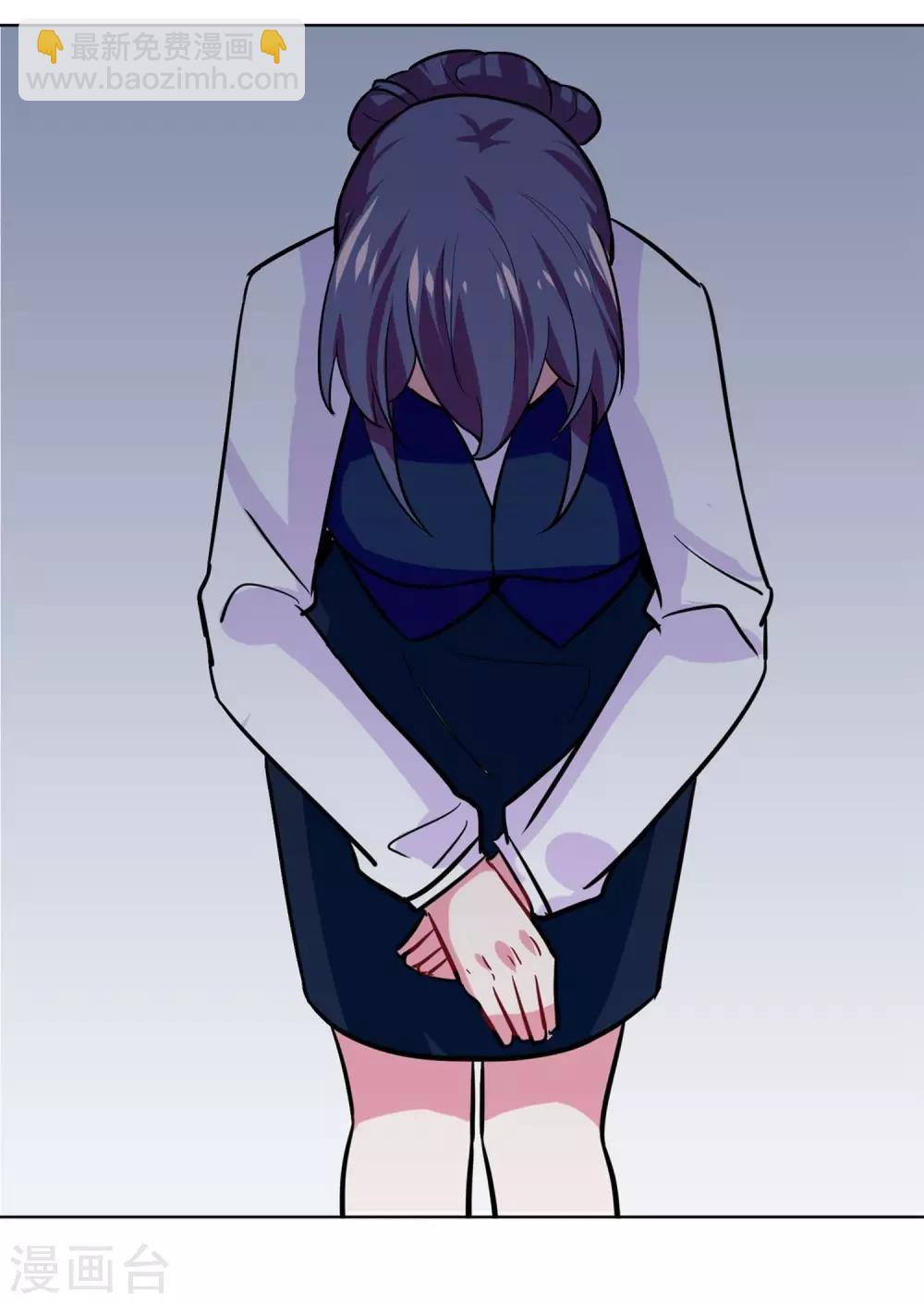 丫頭聽說你很拽 - 第6話 冤家路窄 - 6