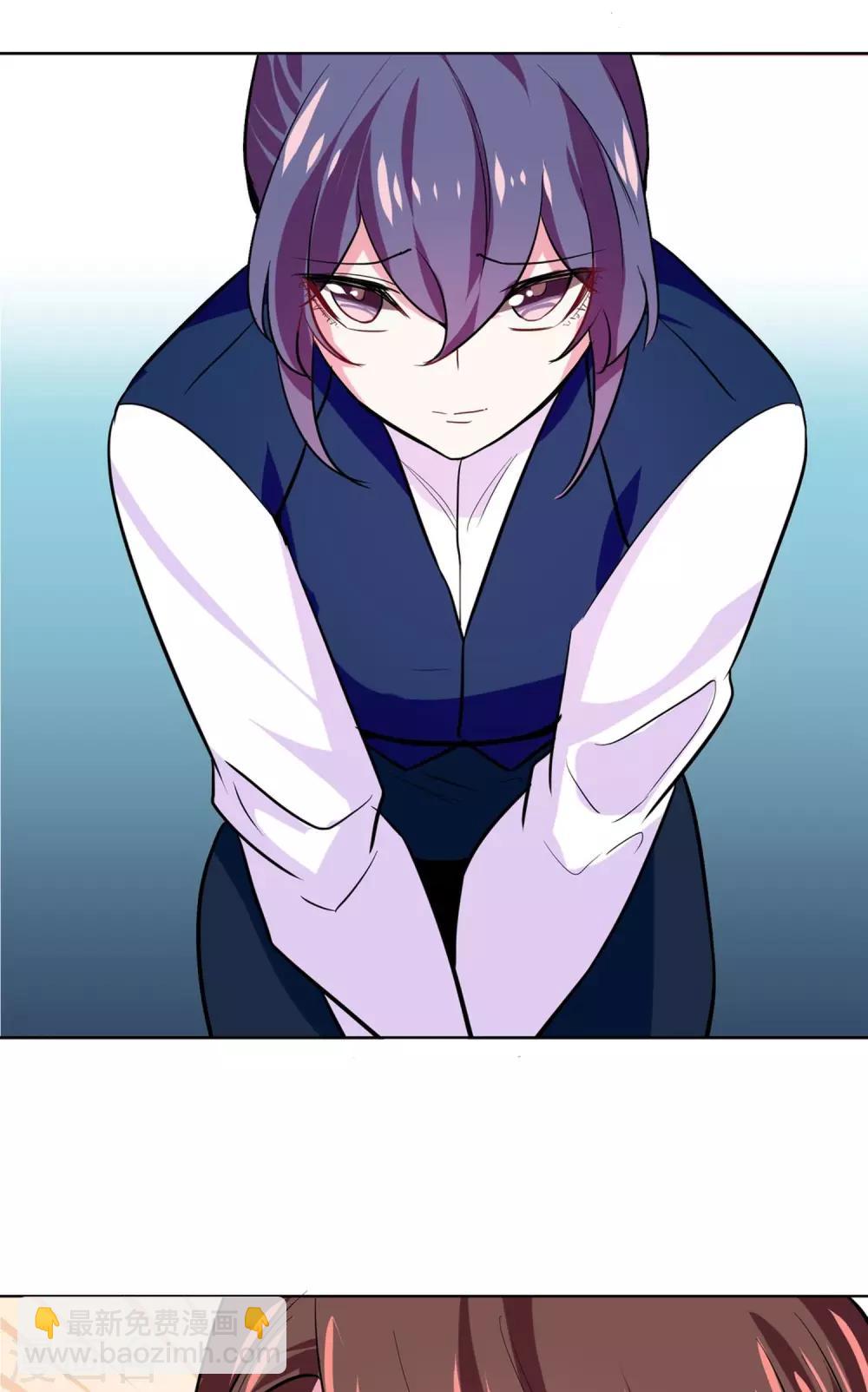 丫頭聽說你很拽 - 第6話 冤家路窄 - 2