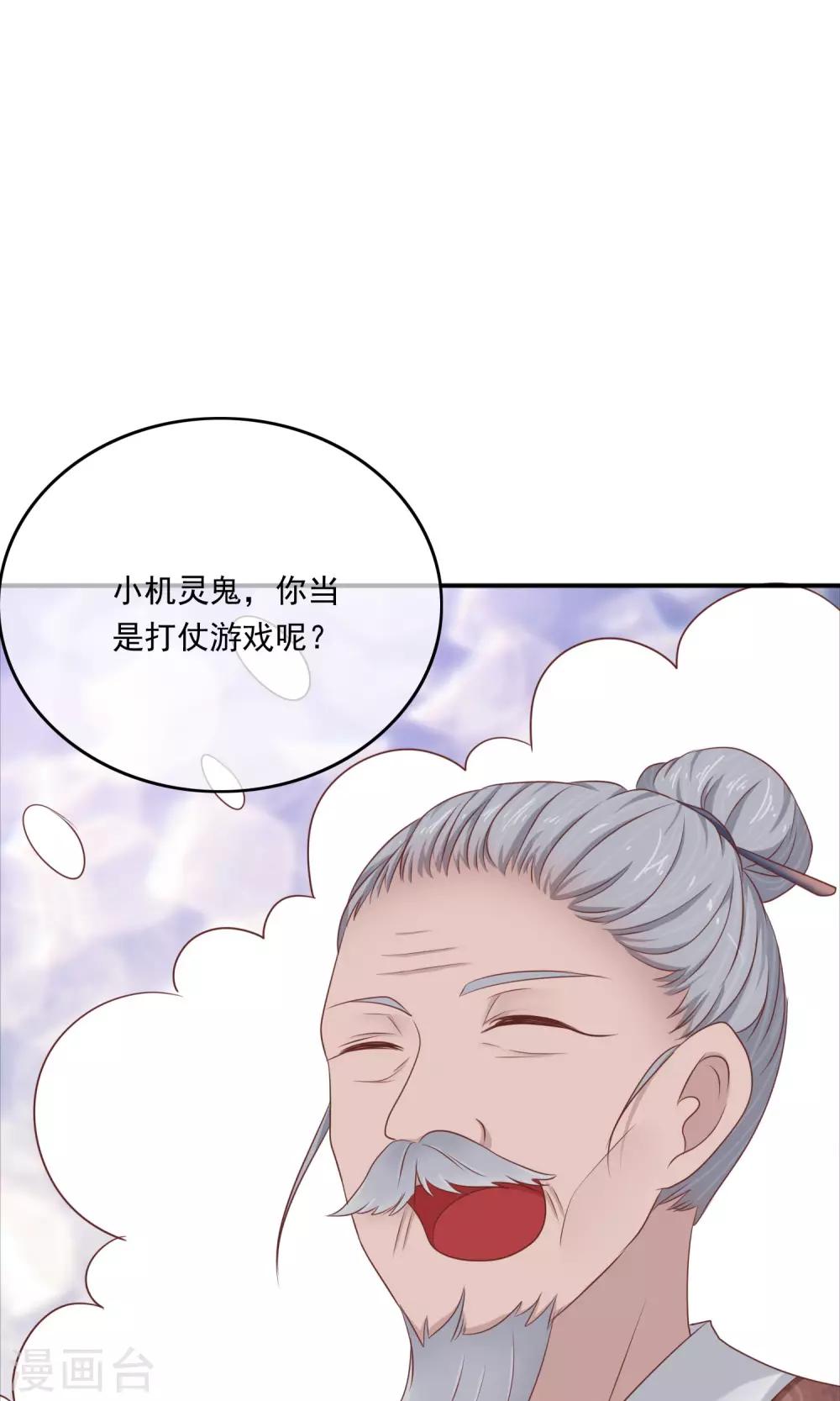 第10话 能力越大，责任越大-第11话