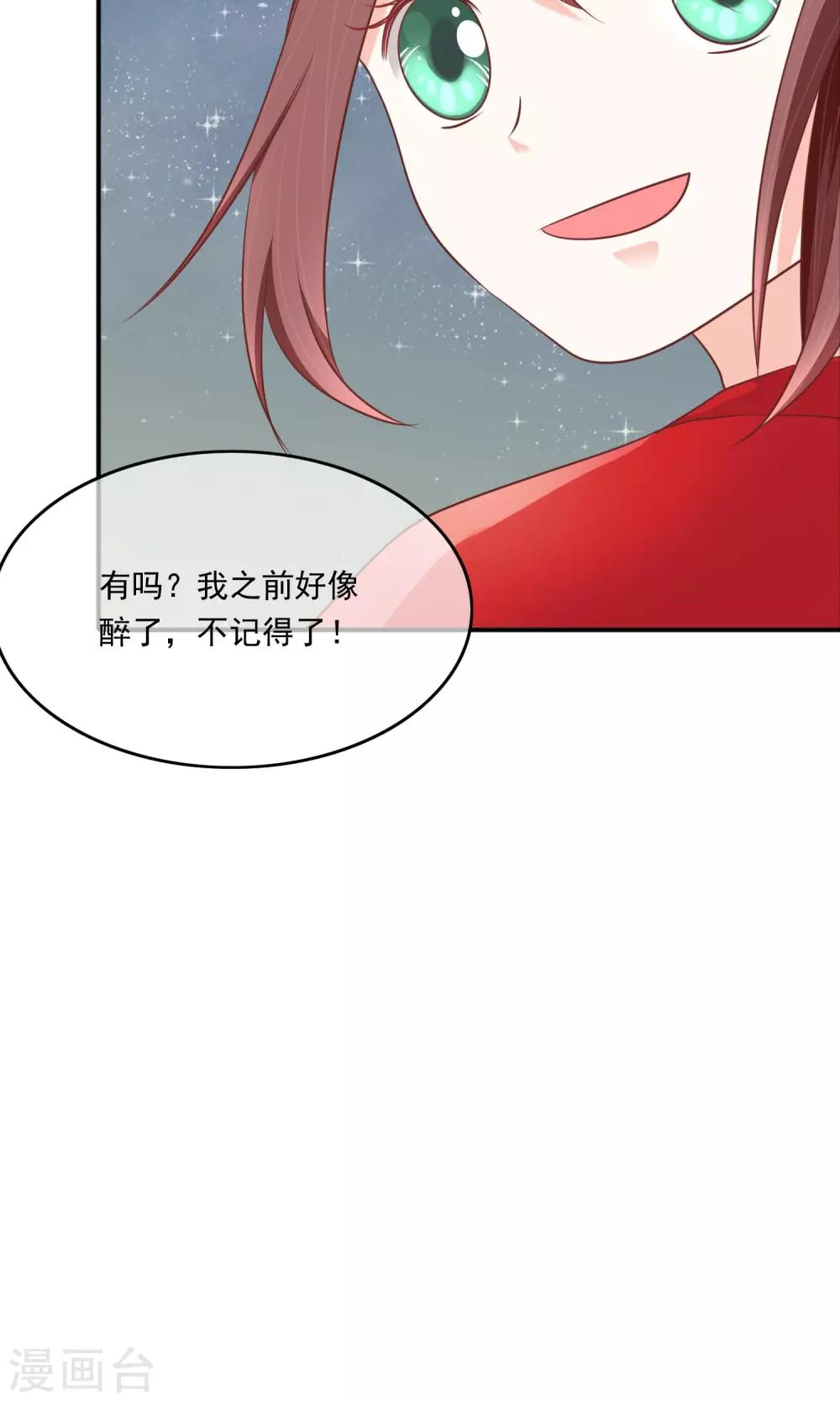 第10话 能力越大，责任越大-第11话