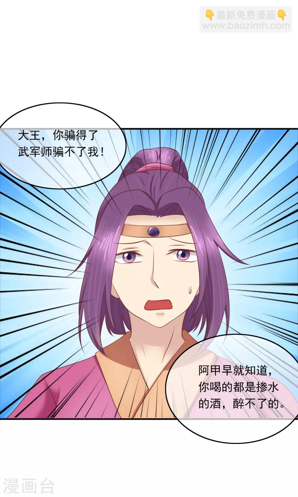 第10话 能力越大，责任越大-第11话