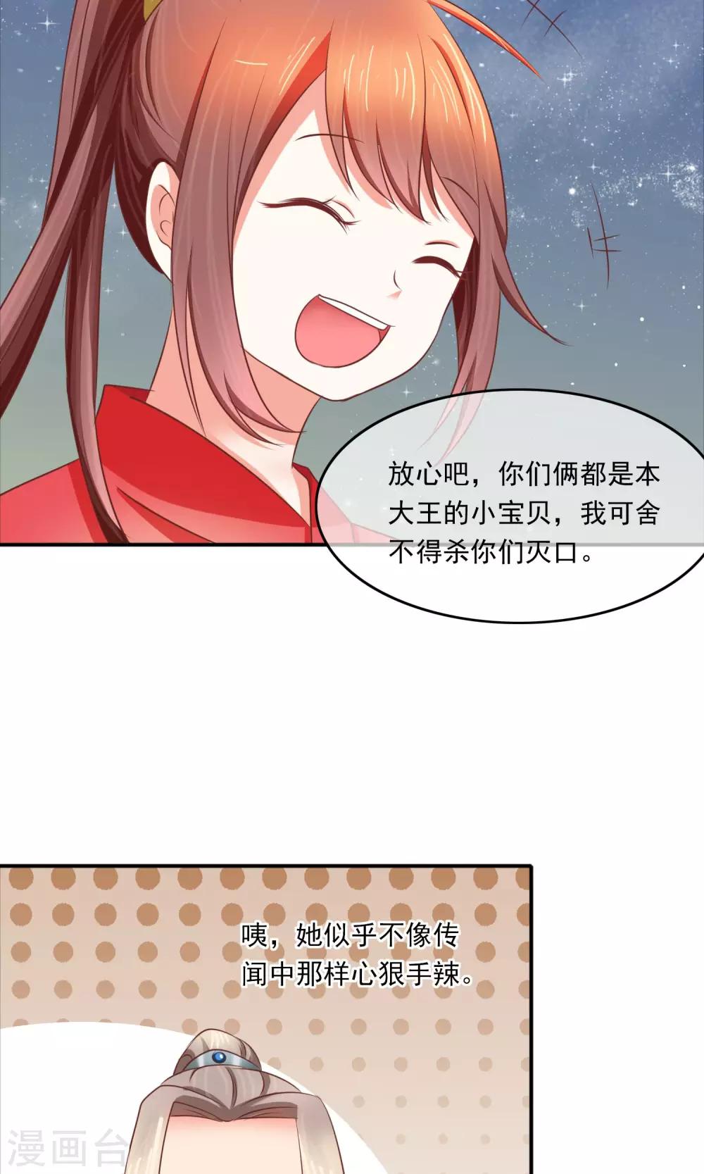 第10话 能力越大，责任越大-第11话