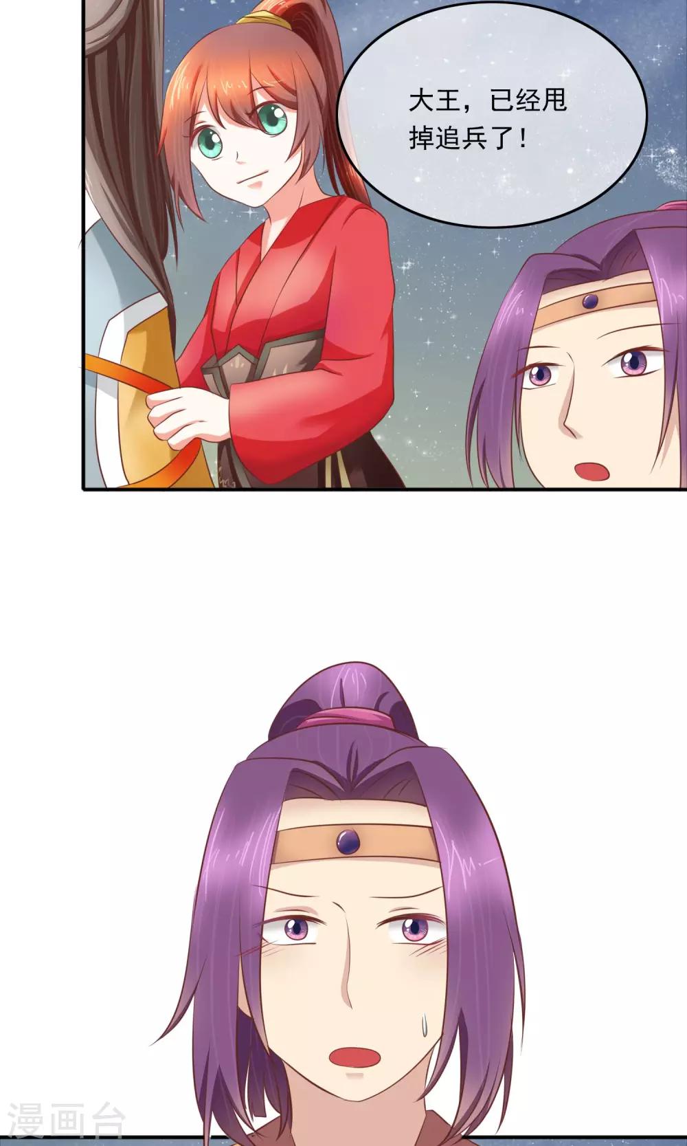 第10话 能力越大，责任越大-第11话