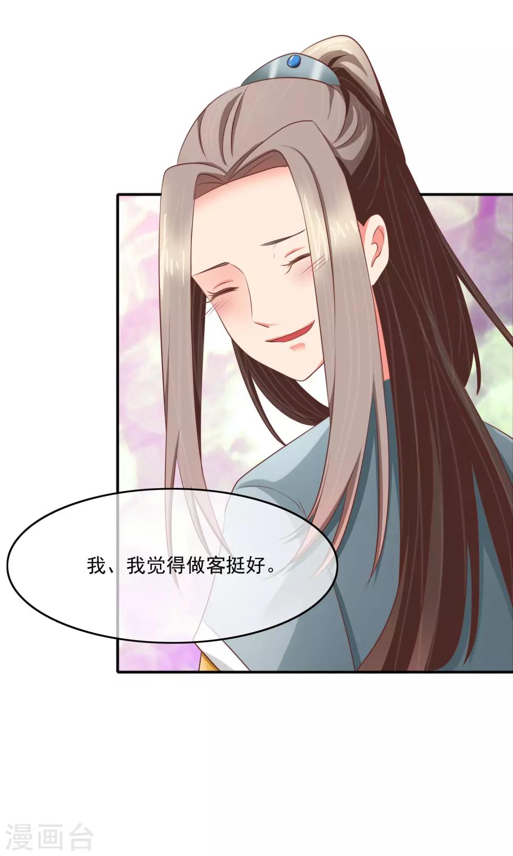 第10话 能力越大，责任越大-第11话