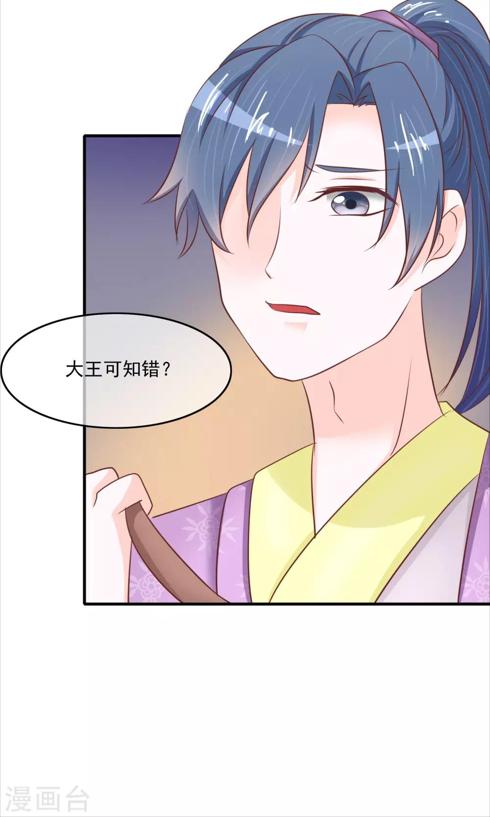 第12话 执行家法-第13话