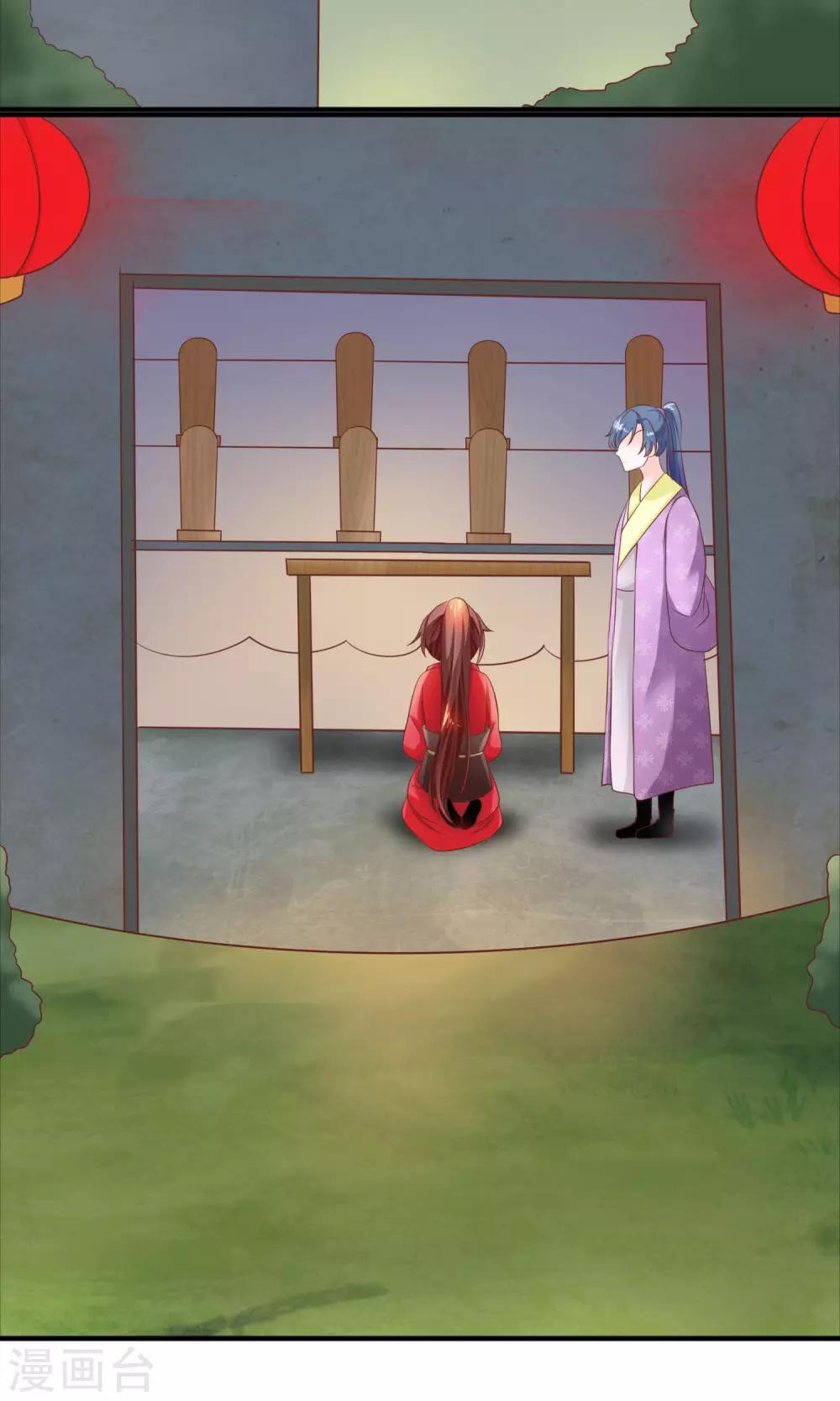 第12话 执行家法-第13话