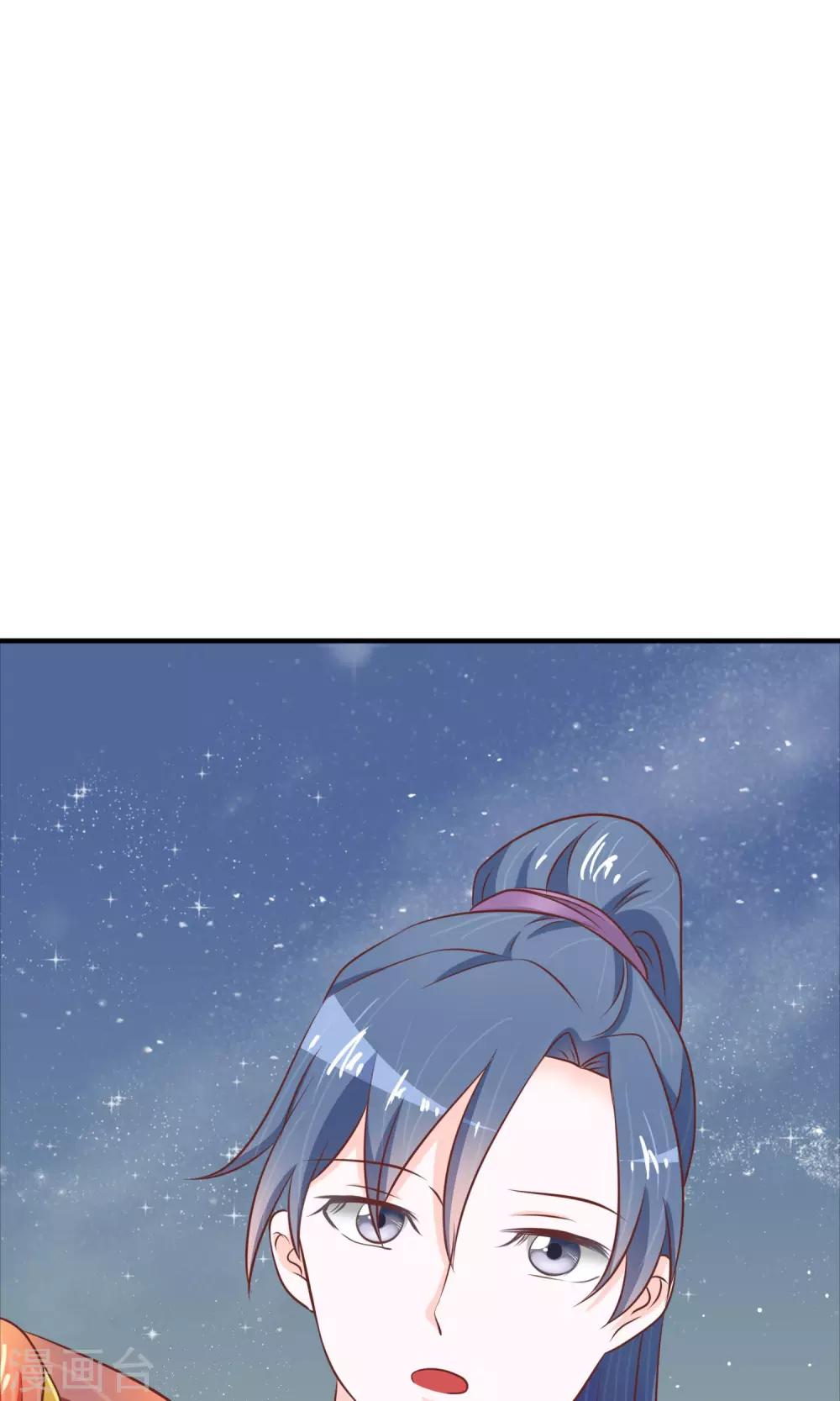 第16话 美男计奏效了？！-第17话