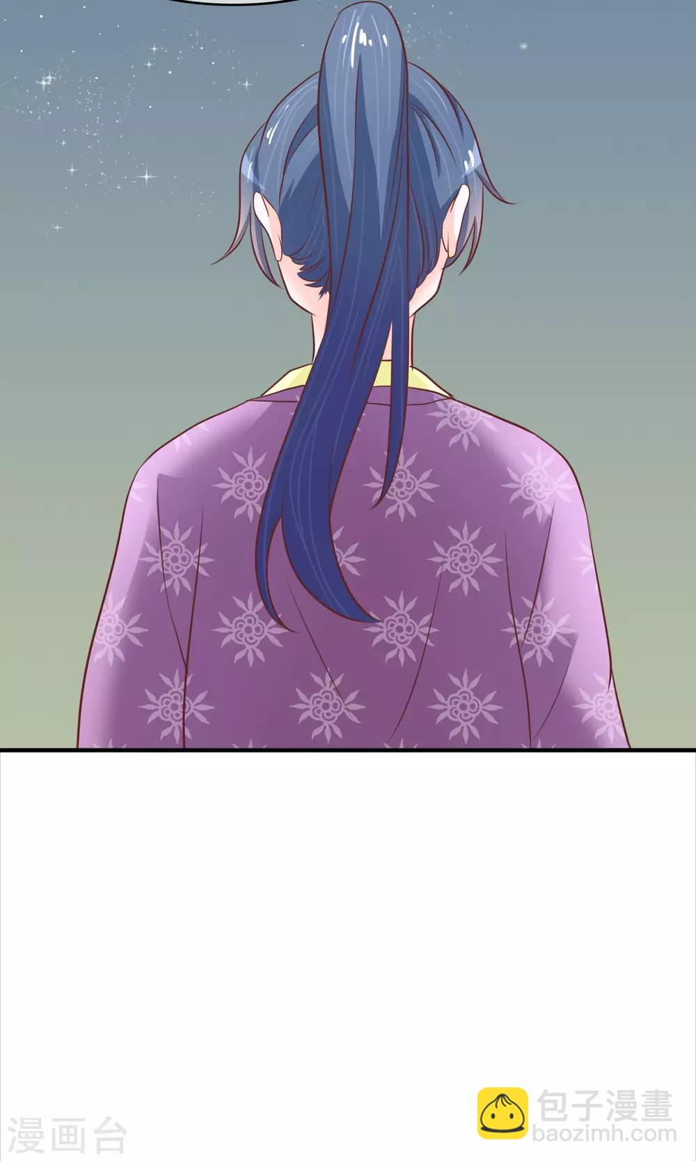 第16话 美男计奏效了？！-第17话