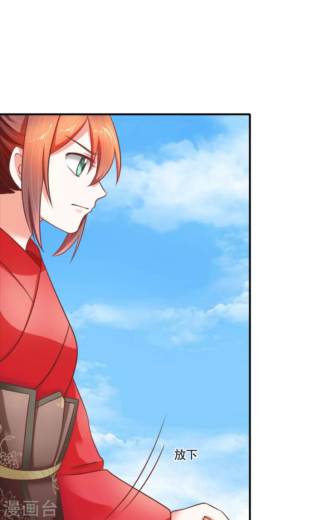 第18话 都是套路-第19话