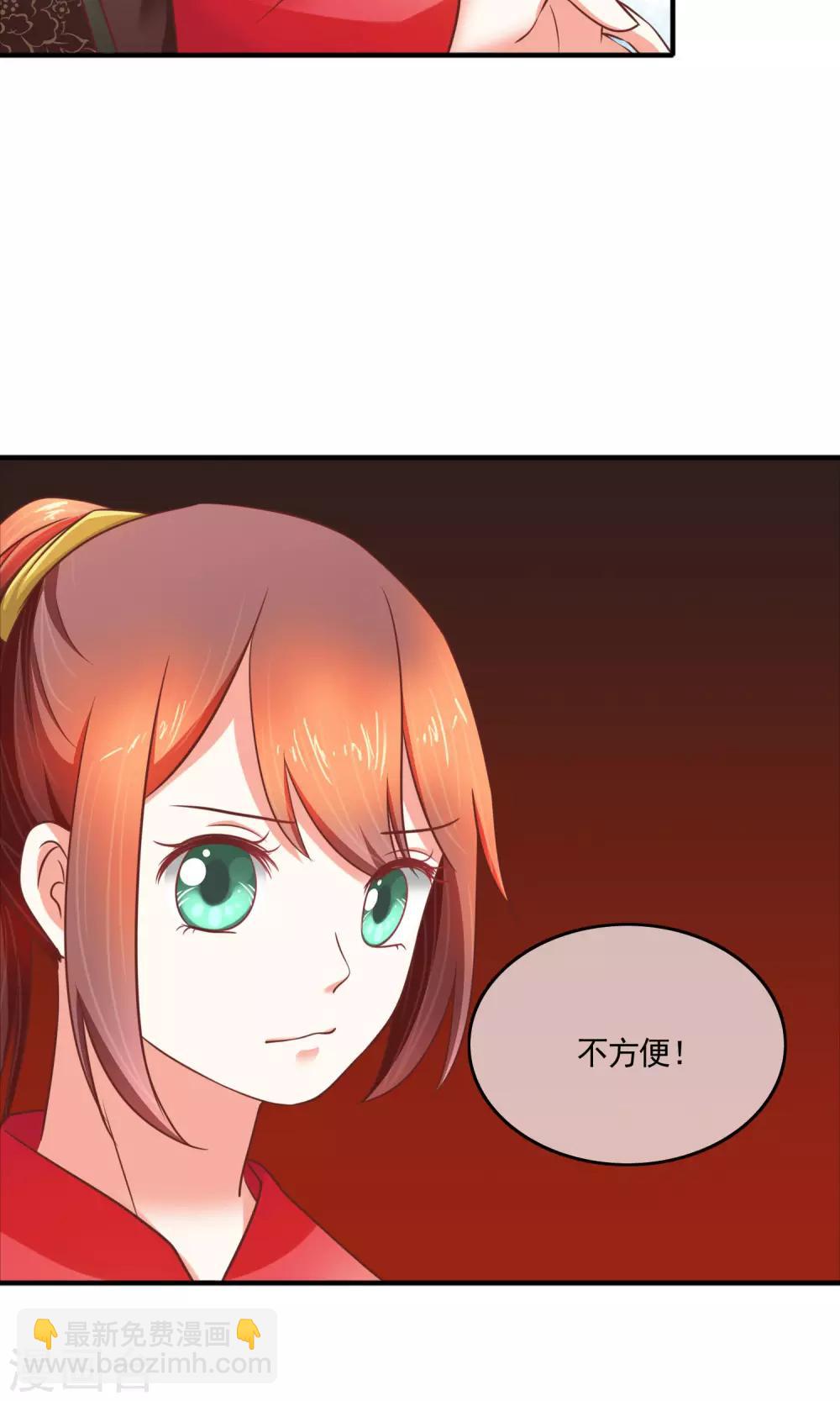 第18话 都是套路-第19话