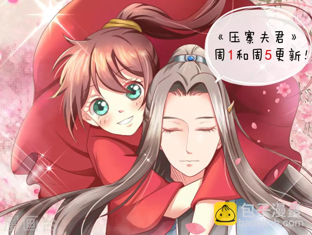 第18话 都是套路-第19话