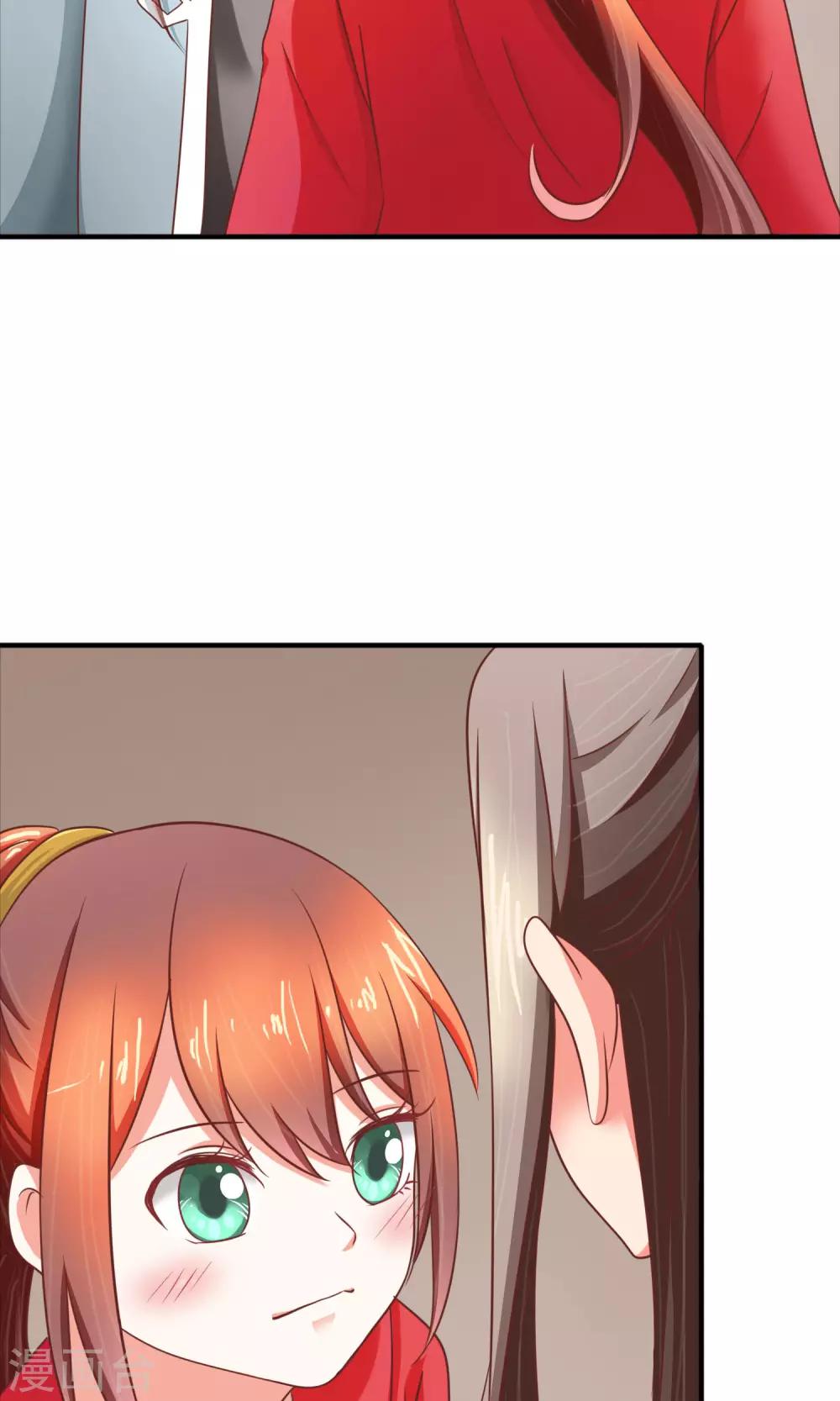 第18话 都是套路-第19话