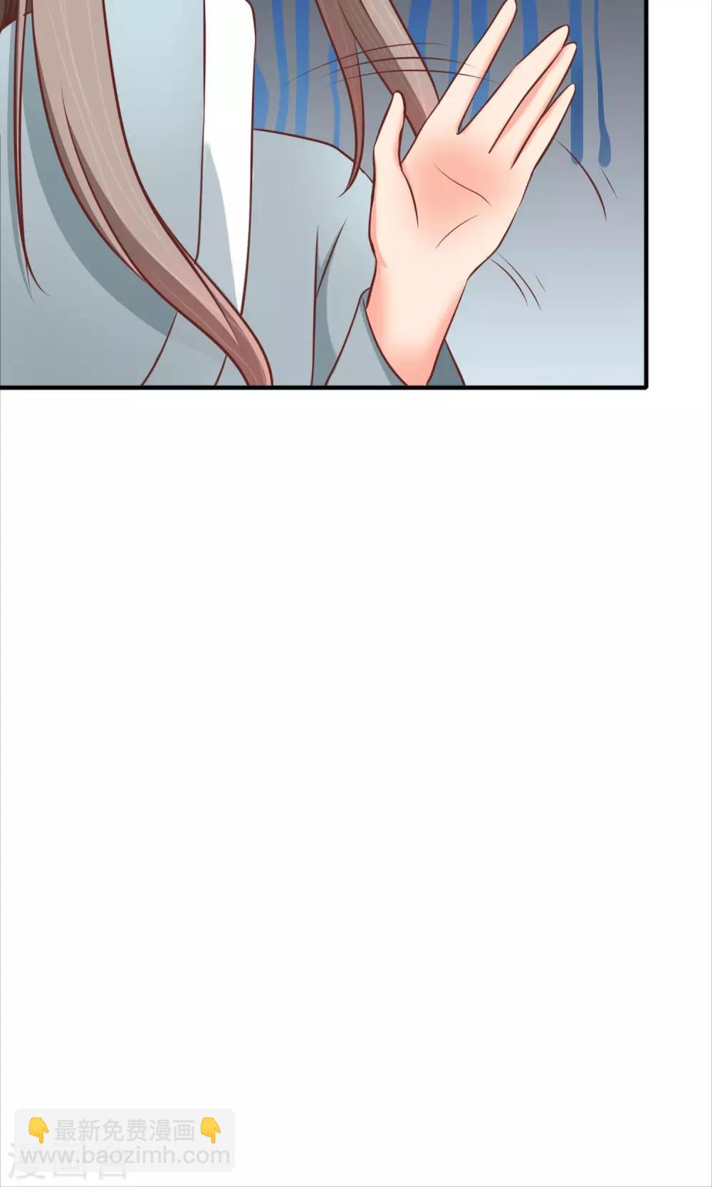 第20话 我的大宝贝-第21话